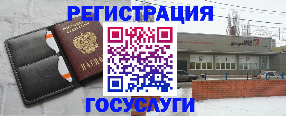 прописка гарантия в Кстово