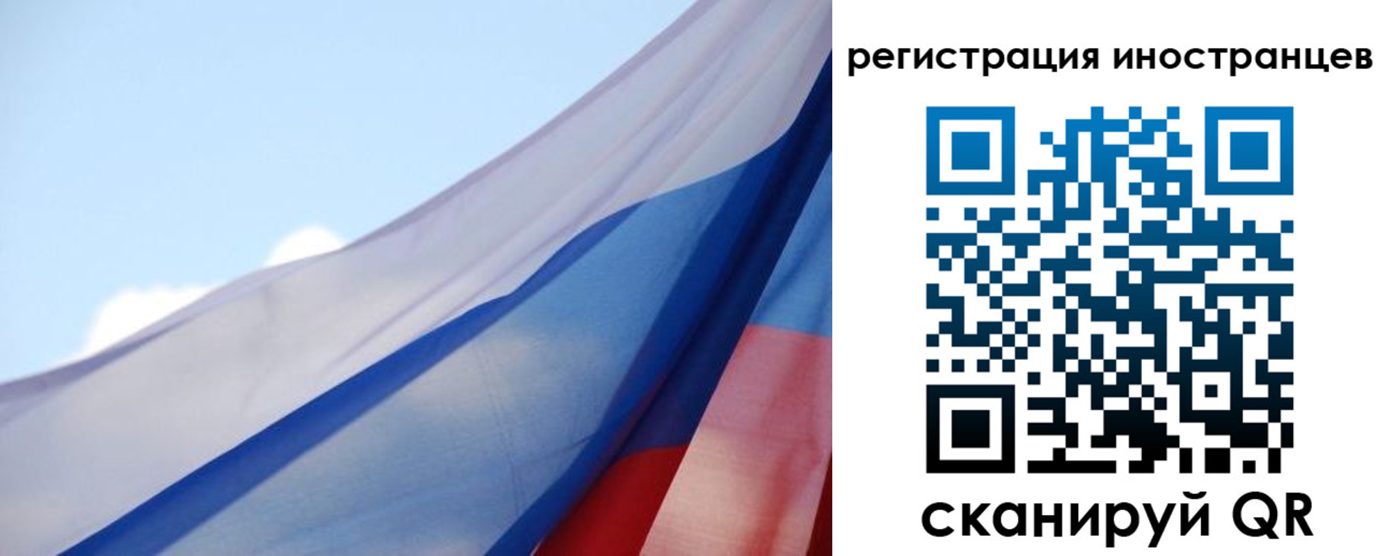 регистрация для дет. сада в Кстово